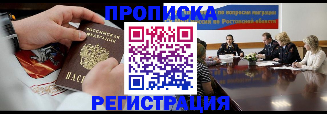 регистрация для школы в Зеленодольске