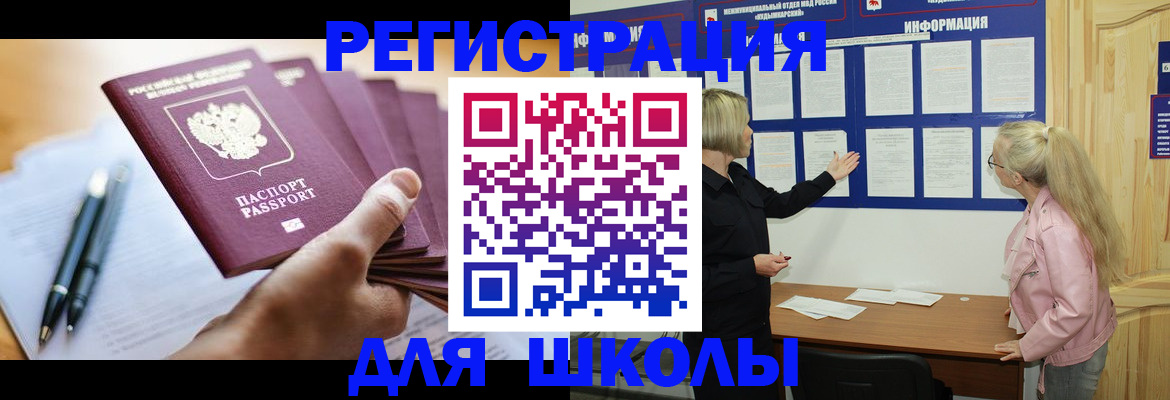 прописка для кредита в Зеленодольске